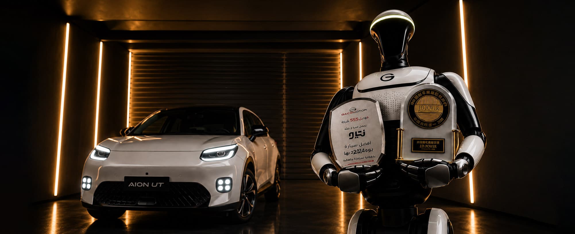 En este momento estás viendo La marca china de coches eléctricos que vas a empezar a oír