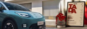 Lee más sobre el artículo AION UT gana el premio al Mejor Diseño Exterior en Turín